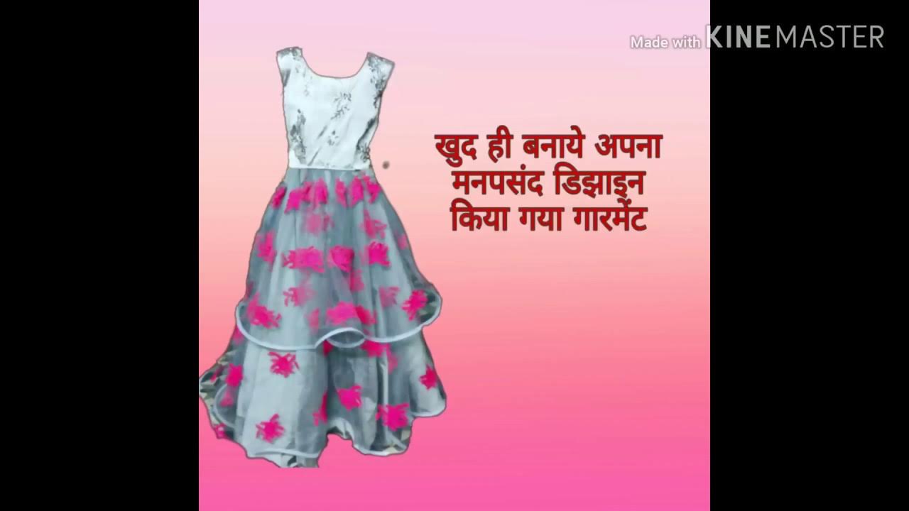 क्रोप टोप कैसे कटिंग करे How to make crop top garment in hindi YouTube