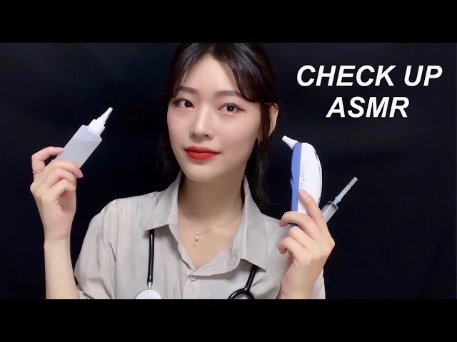 KOREAN ASMR | 감기 병원 검진 asmr |flu check up asmr | hospital rp | 체온계 청진기 | thermometer | stethoscope
