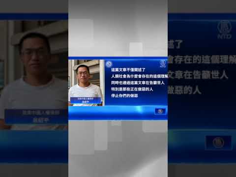 李大师忠言启迪人心 教人苦中坚信神