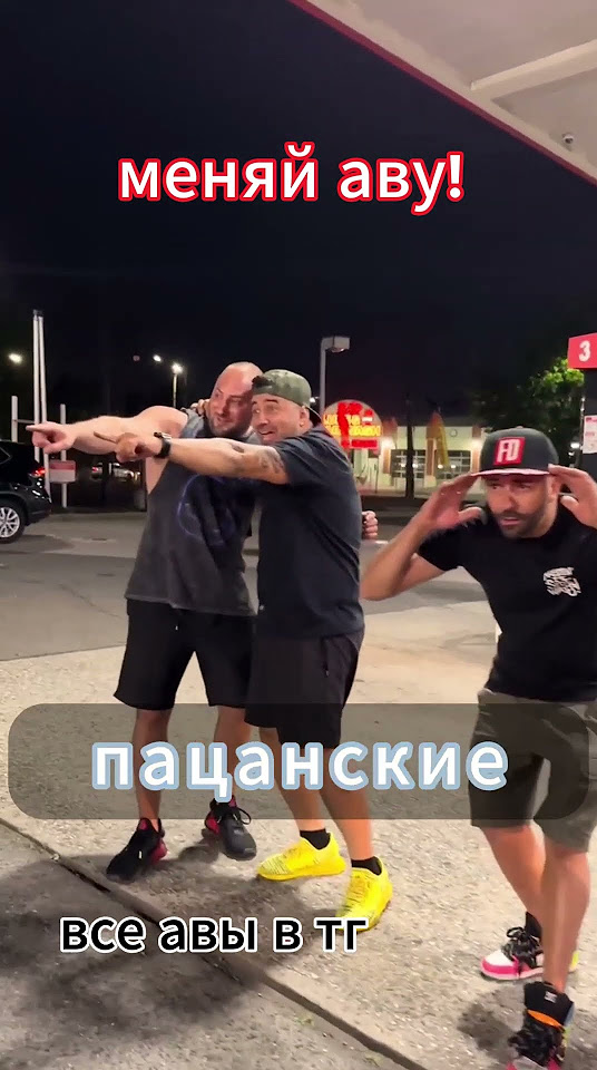 авы для пацанов - YouTube