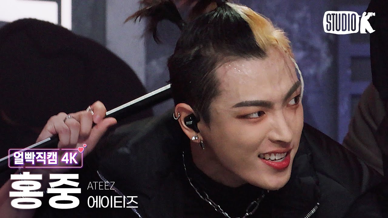 [얼빡직캠 4K] 에이티즈 홍중 'Guerrilla' (ATEEZ HONG JOONG Facecam) @뮤직뱅크(Music Bank) 220729