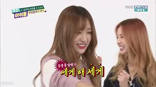 ENGSUB Weekly Idol EP226 EXID