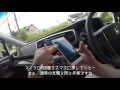 カーナビ スマホ 接続 動画 231856-日産 カーナビ スマホ 接続 動画