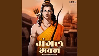 Ramayan Chaupai
