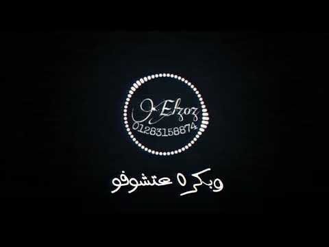 خصمتكم كلكم 