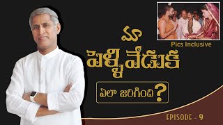 Facts About Dr. Manthena's Marriage Ceremony | Personal Life Secrets of Dr. Manthena