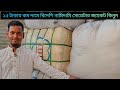 ২৫ টাকায় শীতের সোয়েটার কিনুন 💥 নামিদামি পুরাতন কাপড়ের শীতের পোশাক#garments #viral #youtube