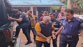 ইন্টারপোলের সহায়তার খু নে র আসামিকে ফিরিয়ে আনল পুলিশ | Norsingdi | Independent TV