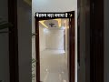 Bedroom Interior Design #house #home #housedesign #homedecor #villa #viralvideo #bedroom #shorts