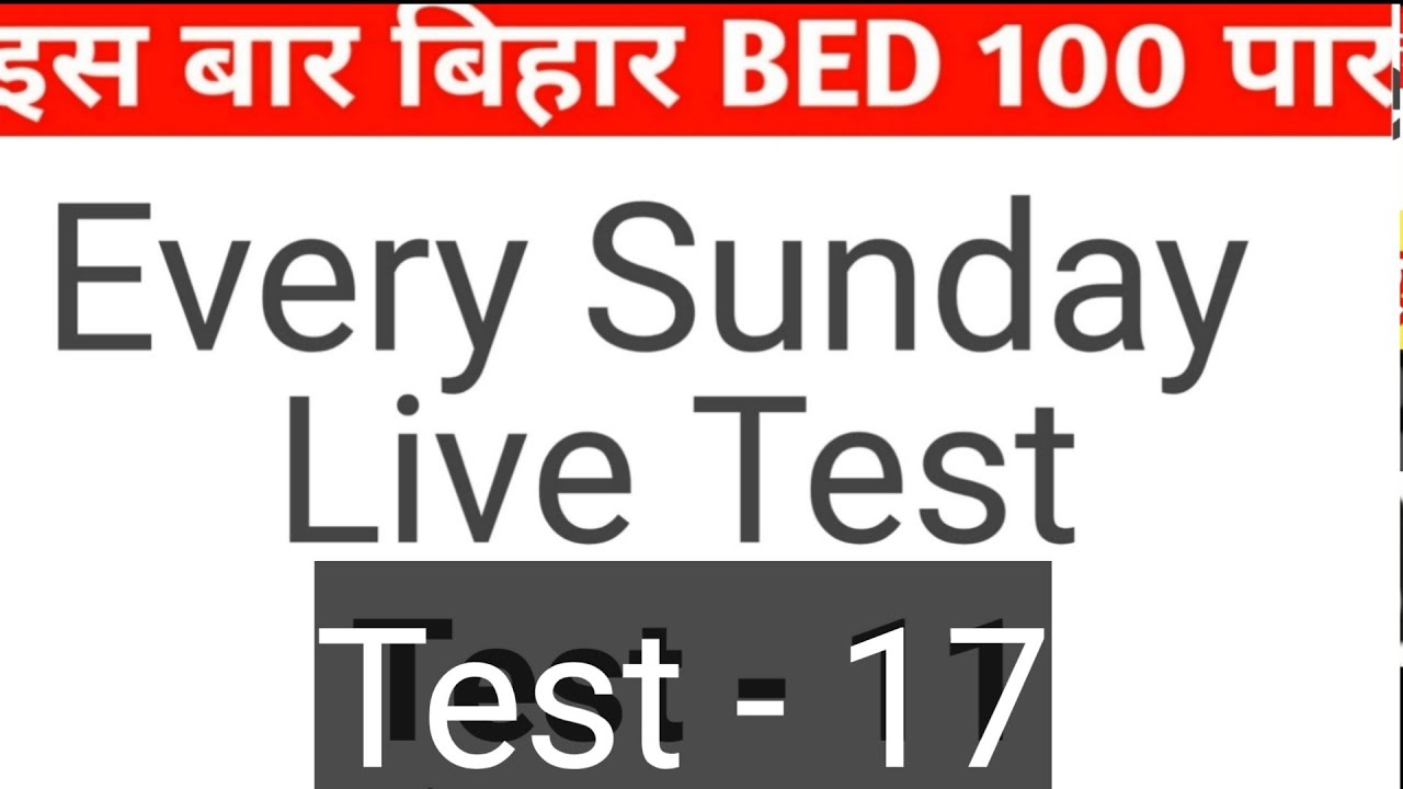 Bihar BED Live Test - 17|Educational rk point