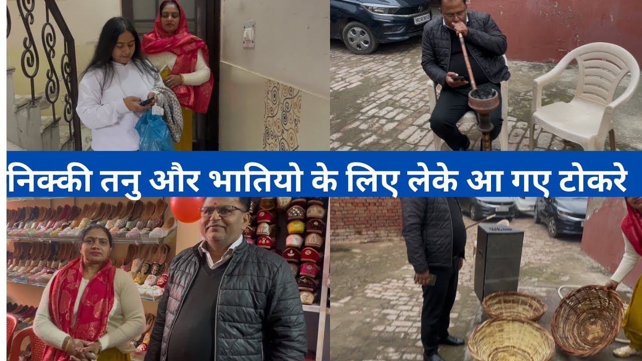 निक्की तनु