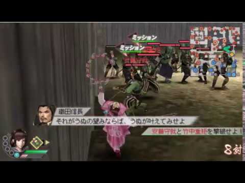 Oichi - CH 2 - Battle of MT Inaba Castle avec DLC OST