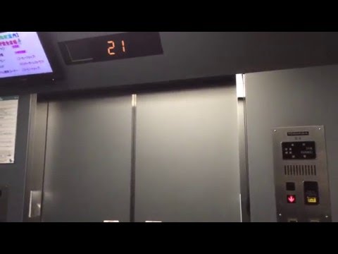 幕張テクノガーデンb棟 エレベーター 東芝製 Youtube