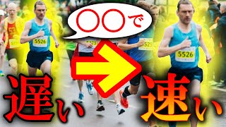 【〇〇で簡単に持久力アップ！】重炭酸ナトリウムで速くなる【ランニング・マラソン・水泳・ロードバイク・トライアスロン】