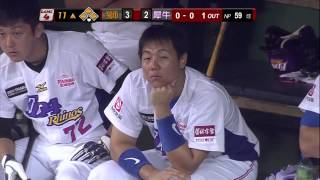 20131030 CPBL 獅vs犀牛 11上 本場比賽林志詳的首安出現啦，打下獅隊寶貴的超前分！！