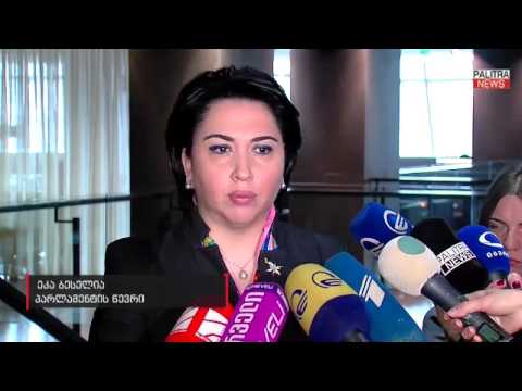 ეკა ბესელია – ფოთის პროკურორს არავითარი ბიზნესი არ აქვს