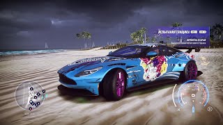 NFS Heat. Магия исчезновения и Aston Martin DB 11.