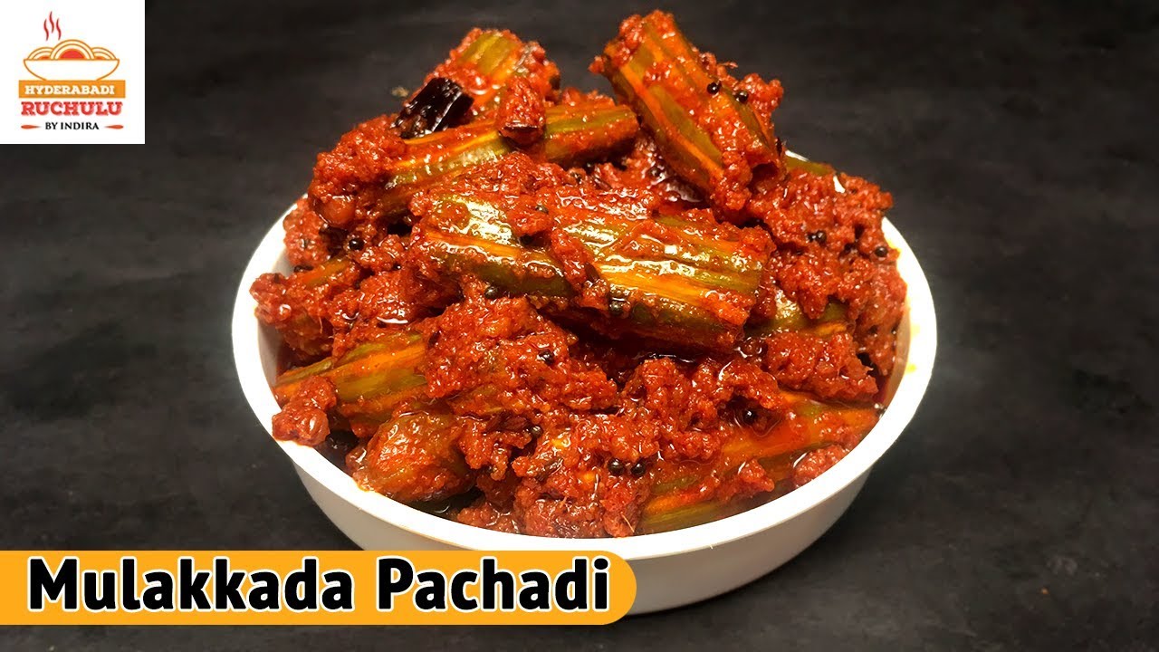 Mulakkada Pachadi | Drumstick Pickle | Mulakkada Nilava Pachadi in Telugu by Hyderabadi Ruchulu