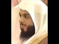 سورة الضحى للشيخ خالد الجليل تلاوة خاشعة جدا