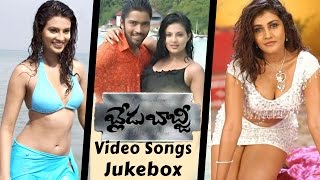 Balde Babji Movie Video Songs || Jukebox || Allari Naresh, Sayali Bhagat
