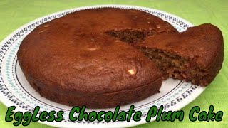 Plum cake, cake recipe, kerala christmas special dry fruit eggless
recipe kerala, pl...