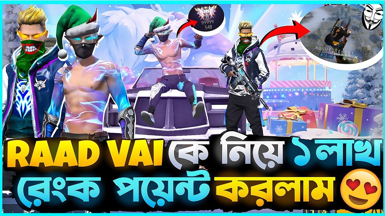 RAAD ভাইকে নিয়ে এক লক্ষ Rank Score করতে গিয়ে দুনিয়ার সেরা সেরা জাদুকরের সাথে দেখা  😂৭০ কিল হবে ?😯
