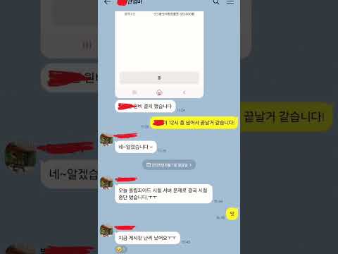#정보올림피아드 #정보올림피아드사고 #정보올림피아드무기한연기 #2025년정보올림피아드가 주체측의 서버 문제로 무기한 연기되었습니다. 참가비가 10만원입니다. 2시간 대기 너무함
