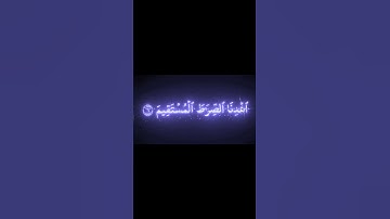محمد اللحيدان سورة الفاتحة               #تلاو_خاشعة
