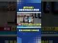 國門外丟臉！ 兩客運司機當街火爆掐脖｜三立新聞LIVE