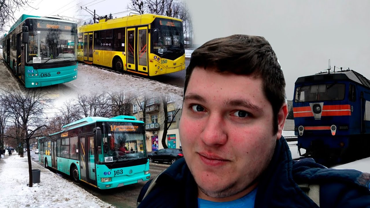 СУМЫ | Сюрпризы от УЗ, троллейбус на автономке под проводами, ЗиУ, БКМ, Эталон