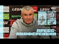 Пресс-конференция | Родина-М - Динамо (Вологда) | ФНЛ-2 | 1 тур | Сезон 2024