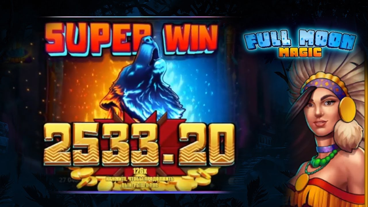 🔥 FULL MOON MAGIC (BELATRA) HUGE WIN 🔥ON STREAM