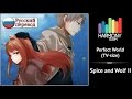 [Spice and Wolf RUS cover] Melody Note &amp; Kari – Perfect World (TV-size) [Harmony Team]