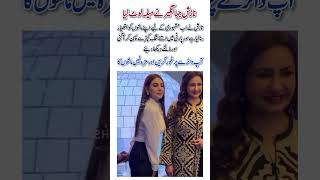 Nazish Jehangir Makes a Stunning Appearance at a Glamorous Event