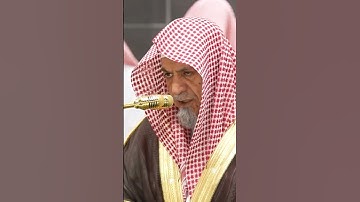 سورة القيامة | الشيخ #صالح_بن_حميد