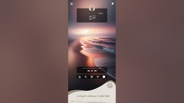 #تلاوات  { سورة الحج }  تلاوة للقارئ مصطفى الفرجاني