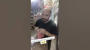 رجعوني تاني عيل وابقى عيل لو كبرت اكسبلور كوميديات اكسبلورفولو زمان دويتو ترند تيك توك 