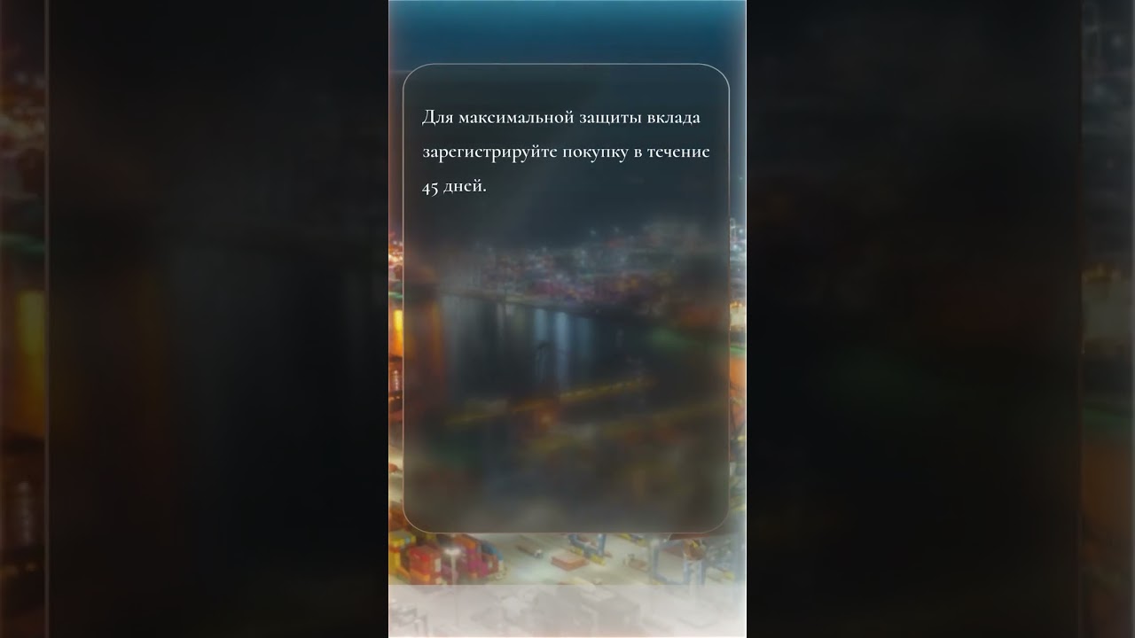 Новые и усовершенствованные гарантии Tarion для покупате