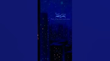 فَاصْبِرْ صَبْرًا جَمِيلاً  القارئ اسلام صبحي  تلاوة خاشعة من سورة المعارج _ ارح قلبك 💙🌸