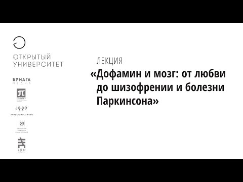 Видео: Общегеномное исследование генов цитохрома P450 во време лосося Lepeophtheirus Salmonis (Krøyer, 1837)