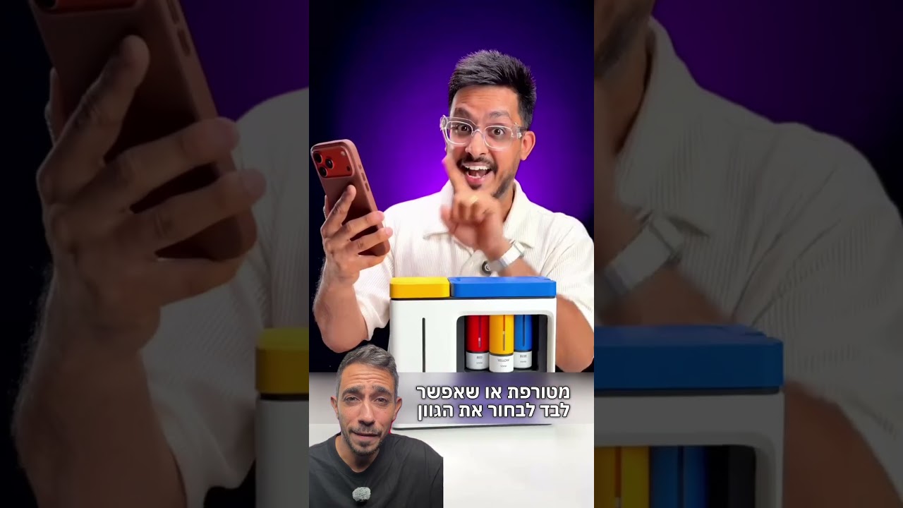 מדפסת צבע לשיער שיוצרת כל גוון בעולם