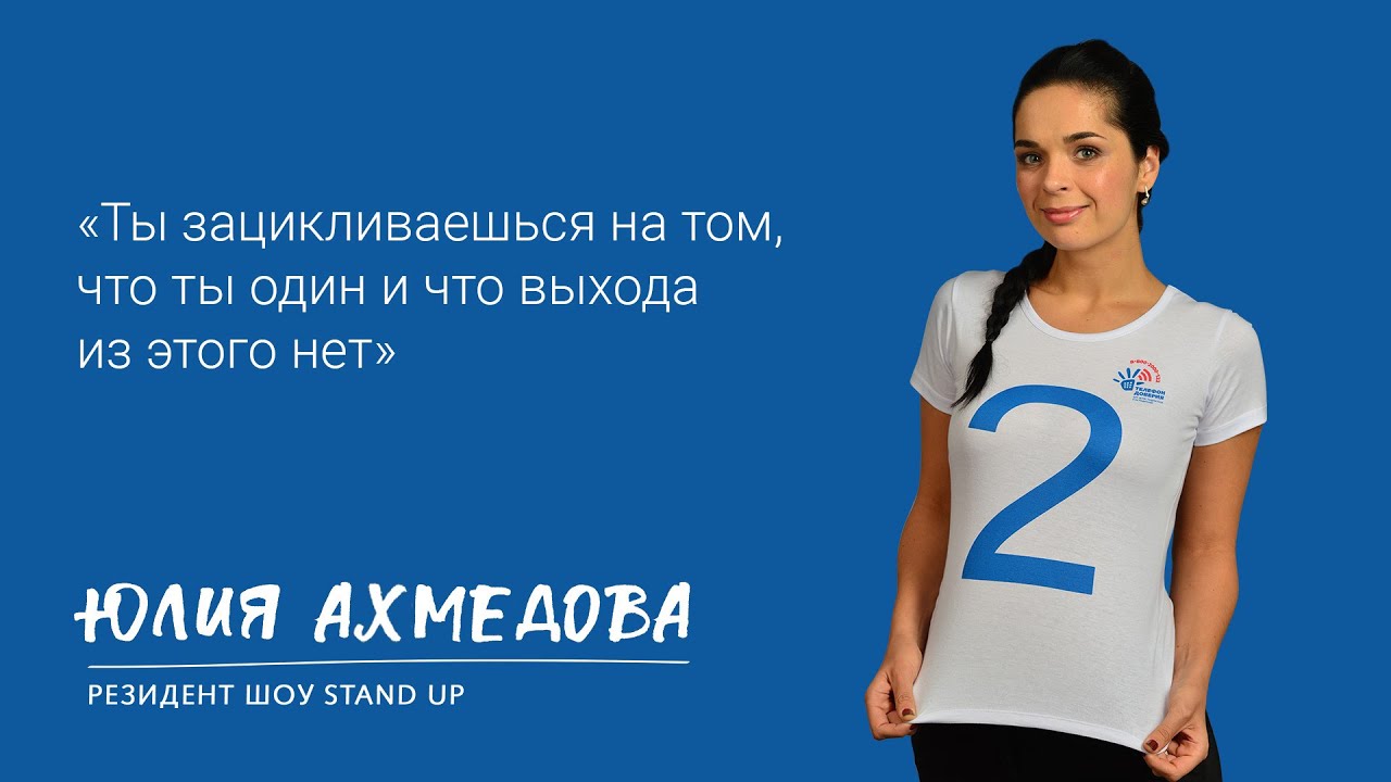 Знаешь карина ахмедова