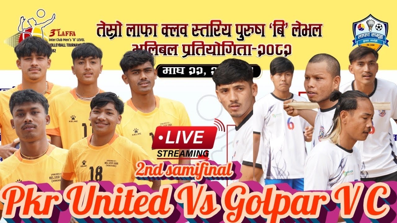 Pkr United Vs Golpar volleyball
