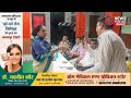 गंगापुर सिटी में 'नेग' पर महापंचायत: किन्नर समाज बोला— "10 लाख की शादी वाले से ₹1100 कैसे लें?"