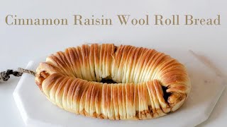 Wool Roll Bread l Cinnamon 