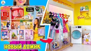 Реалистичный ДОМ в Миниатюре! Для 🌈 РАДУЖНЫХ Кукол