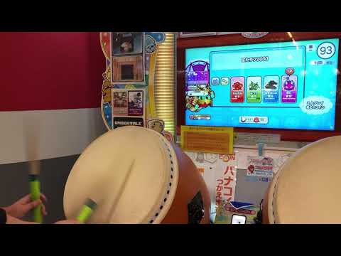 【太鼓の達人 ニジイロ】 はたラク2000 全良