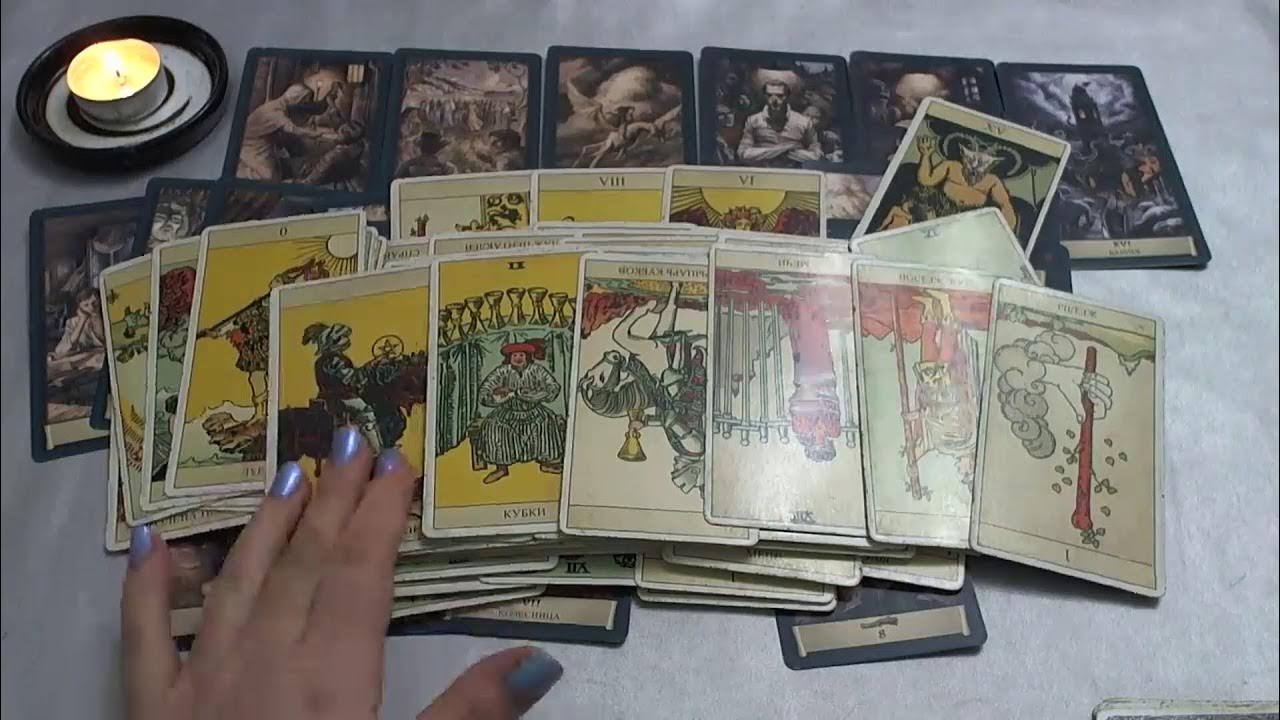 События в мире взгляд таро. События в мире взгляд таро. Таро нового тысячелетия. Портрет немцова у хазина. Расклад таро на ближайшее будущее.