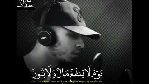 أجمل حالات واتس اب دينيه😢 للقارئ حمزه بوديب🎧