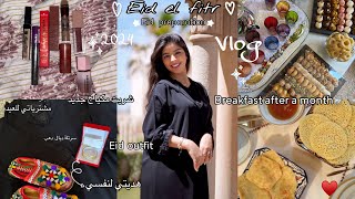 Eid vlog✨|مشترياتي للعيد🎀،هديتي لنفسي🎁،تحضيرات العيد ، خريجة مع العائلة 🤍،nails💅, makeup🍒|